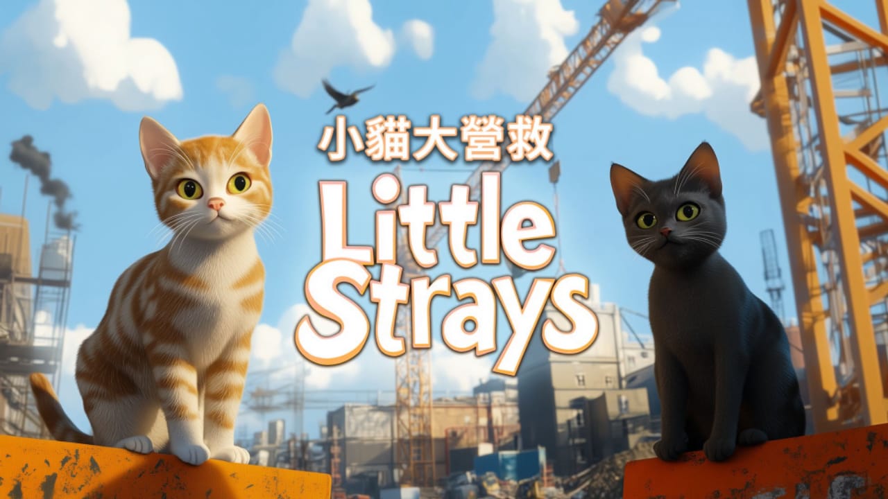 小猫大营救 Little Strays-游戏白嫖网