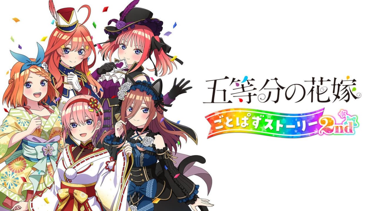 五等分的花嫁 五等分故事2nd 五等分の花嫁 ごとぱずストーリー 2nd-游戏白嫖网